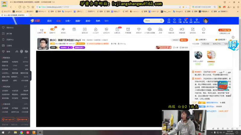 【2021-10-22 10点场】余小C真的很强：余小C：白金2冲白金1 第四天！