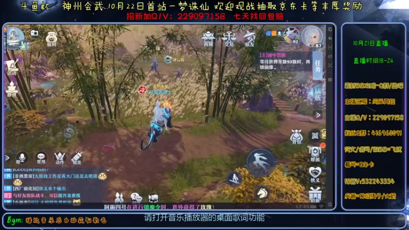 【2021-10-21 17点场】313501丶Boss：Boss：风云再起招固定队友