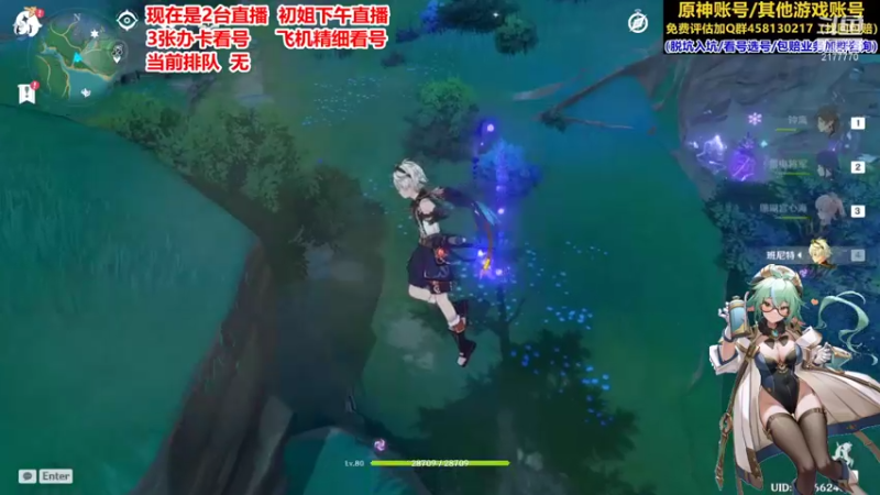 【2021-10-20 21点场】初初大小姐：【超强打深渊小姐姐不排队】