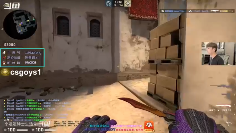 DY赖小峰 飘柔飘柔飘柔【赖小峰csgo】