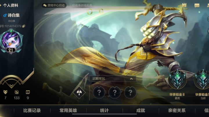 上单真好玩