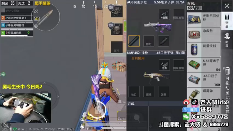 【2021-10-21 23点场】老大贤：王牌1v4：带你看遍海岛上每个小姐姐