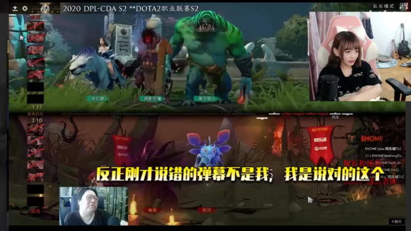 【2021-10-14 22点场】星野凛丶：12-17号参加TI茶话会啦！(✪ω✪)
