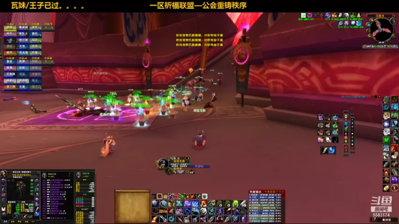【2021-10-21 21点场】pigofu119：一区祈福联盟：距离你0.1公里！！~