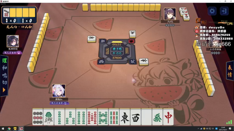 【2021-10-21 23点场】Gn丶钙奶：狂小奶冲分日记