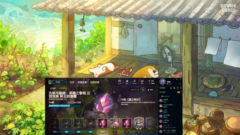 【2021-10-22 19点场】LGDxiye：晚上一起看看