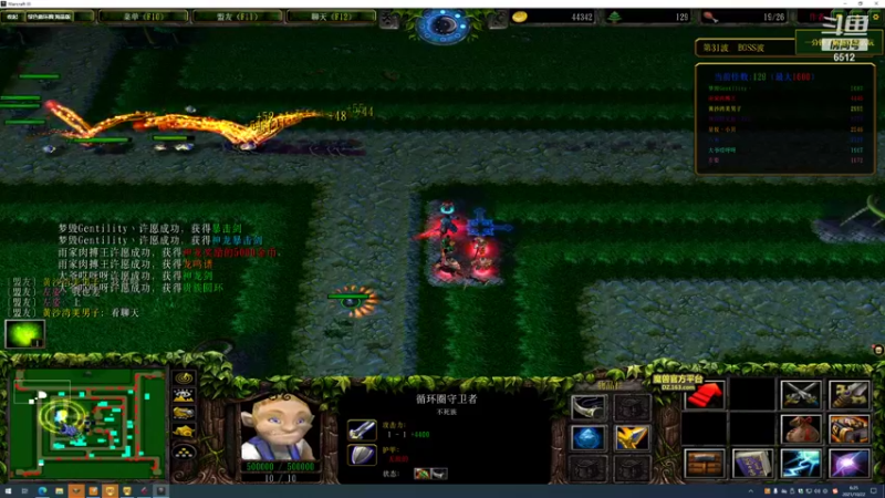 【2021-10-22 06点场】雨神丶：玩传奇还是选择6512！！