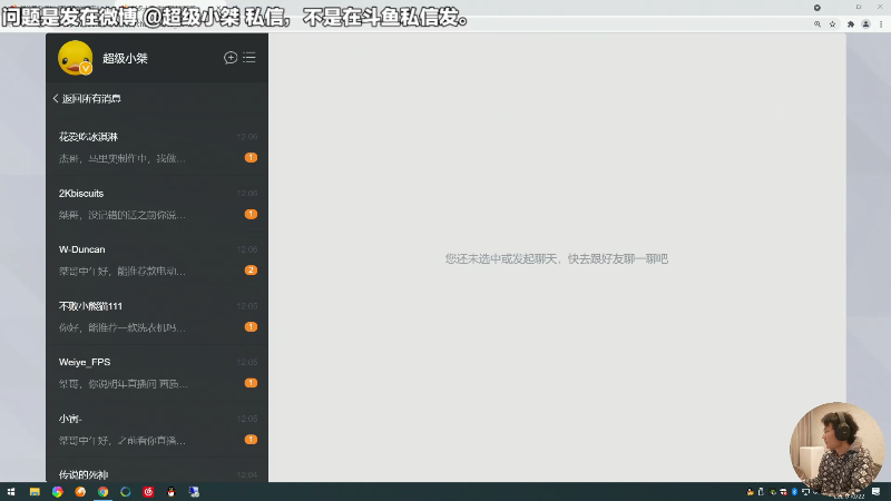 【马里奥制造】超级小桀的精彩时刻 20211022 12点场