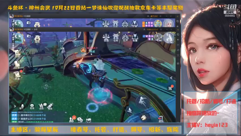 【2021-10-18 23点场】长岛冰茶n：御音小姐姐/打造/看号/调号~