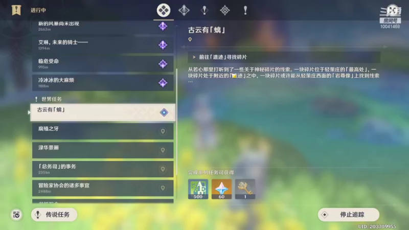 【2021-10-22 04点场】听我夏说：这个游戏不简单 10041468