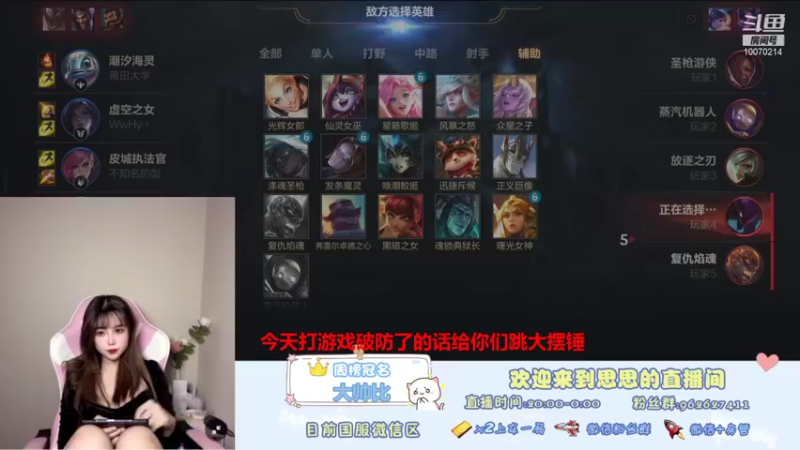【2021-10-19 01点场】放过思思吧：想我了吗！！！！！！！！！！！！