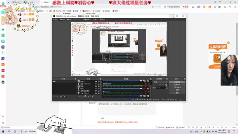 【2021-10-20 14点场】比芯唲：❤️有车位❤️