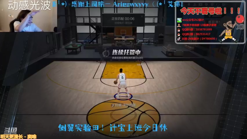 【2021-10-18 09点场】2k张献计：今天是侧翼实验田！献计不在哦
