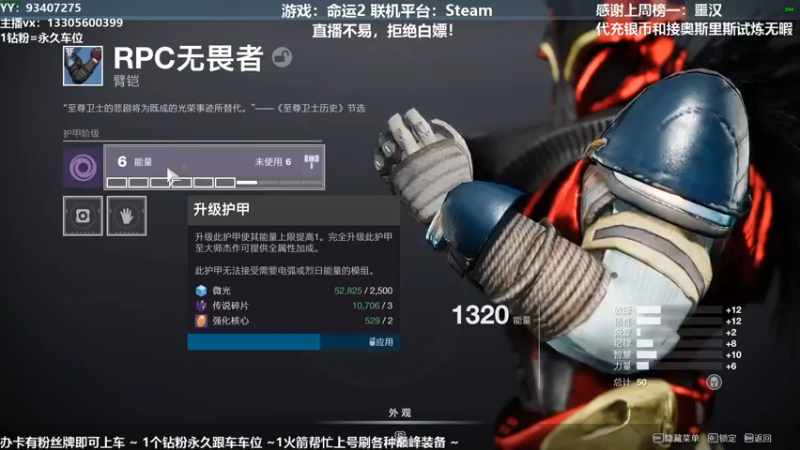 【2021-10-22 16点场】六爷直播：英灵日开始啦！神隐赛季欢迎小伙伴！