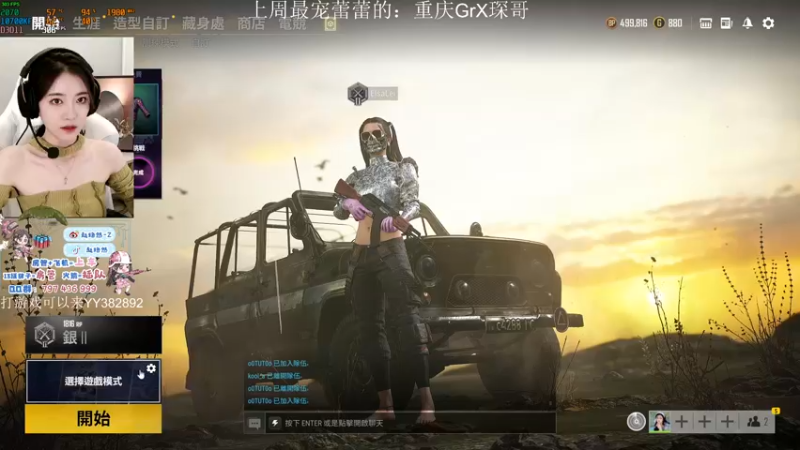 【2021-10-17 04点场】小小蕾OwO：小小蕾：退役演员在线pubg