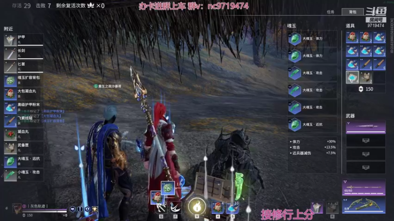 【2021-10-22 00点场】宁陈：帮上分嗷 猛干！！！