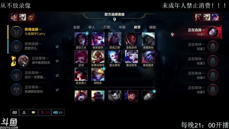 【2021-10-22 01点场】颢宇Carry：通宵主播 在线秃头！！