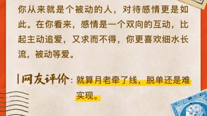 上分的快乐和下分的失望