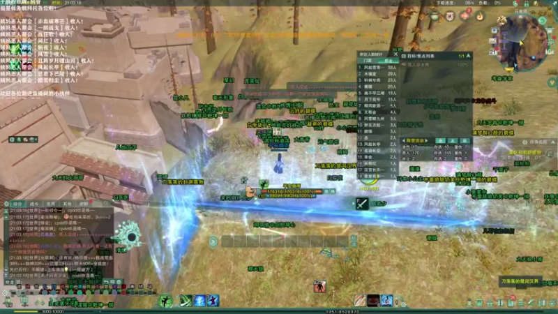 【2021-10-21 21点场】老薇恩恩：薇恩：天冷，注意保暖！