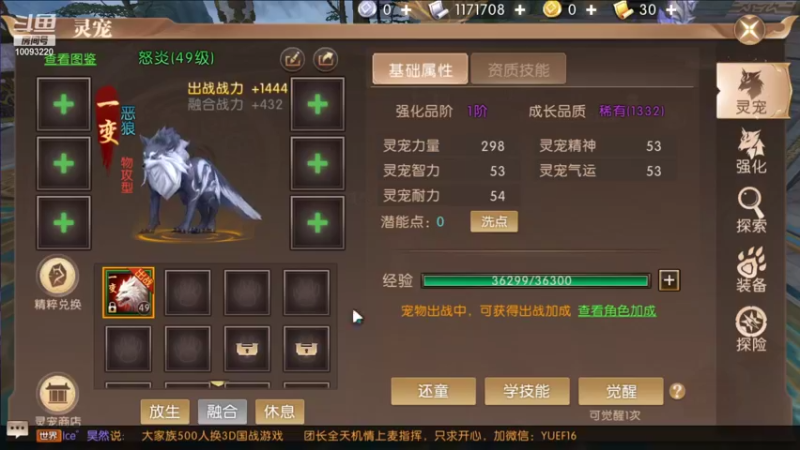 【2021-10-21 16点场】蓝朋友YonHen：你们打架，别打我。。。