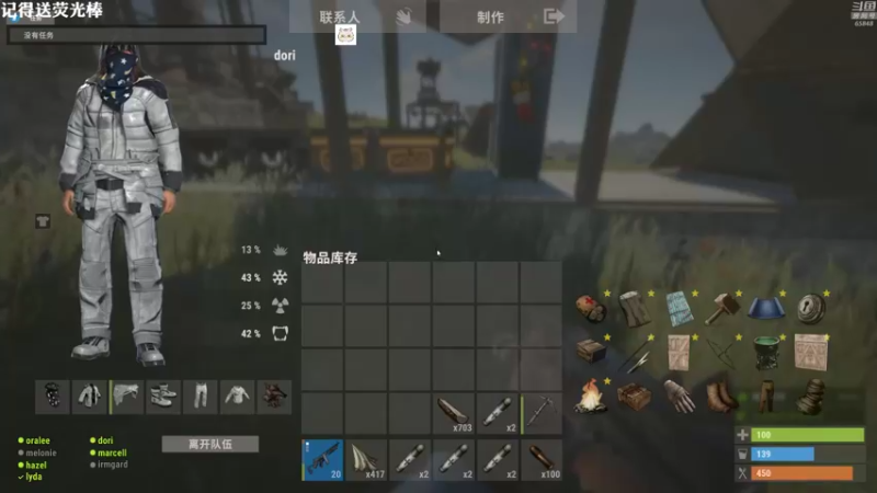 【2021-10-22 03点场】Happy丨猫腻：【猫腻】末日生存 点关注不迷路