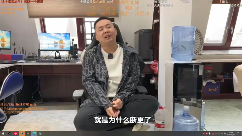 【2021-10-20 11点场】地球胖丶驴酱：峡谷之巅宗师局 宝宝局 乱杀