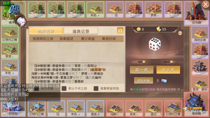【2021-10-20 21点场】金子Pro：轩辕传奇手游免费抽道具