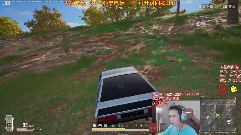求赞