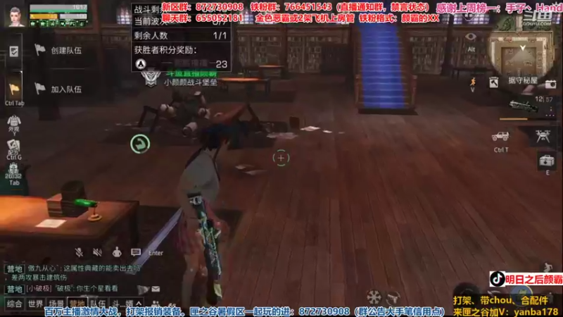 【2021-10-21 20点场】颜霸丶：【颜霸】9组4车我炸了