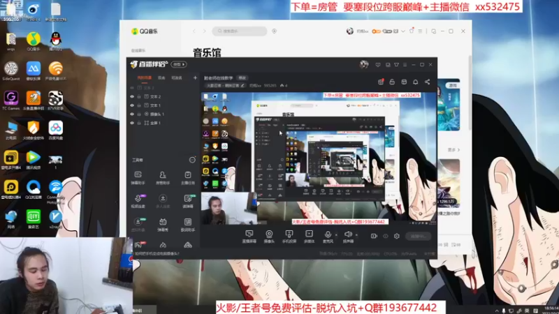【2021-10-22 18点场】奶瓶lxx：脏老师在线教学