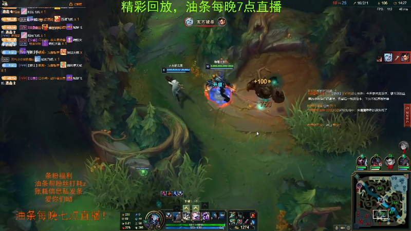 【英雄联盟】主播油条的精彩时刻 20211022 08点场