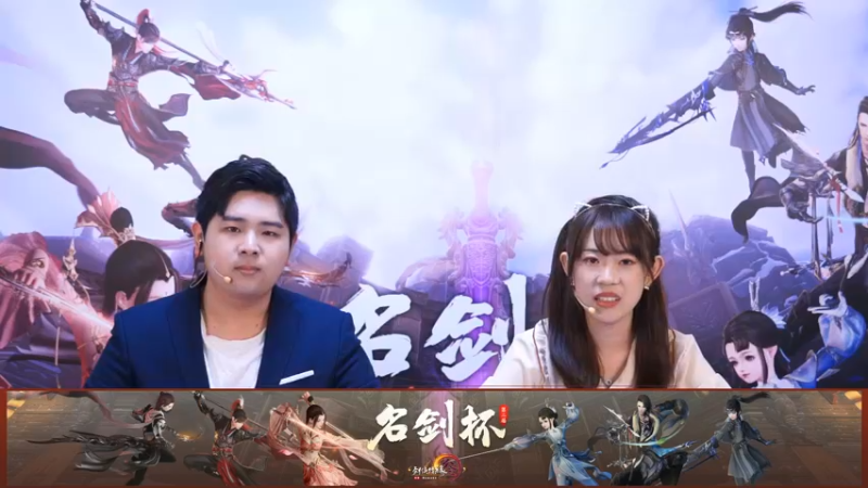【2021-10-22 21点场】剑网3官方直播：剑网3第二届名剑杯