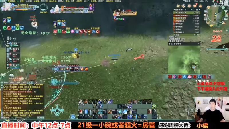 【2021-10-22 09点场】As童话话话：小童帅帅帅帅帅帅帅帅帅帅！