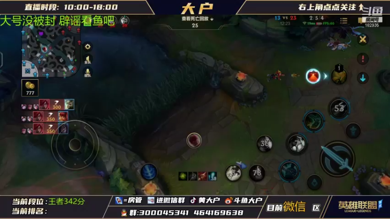 【2021-10-20 17点场】大户呀：已全国第1！辅助之神 无敌专场