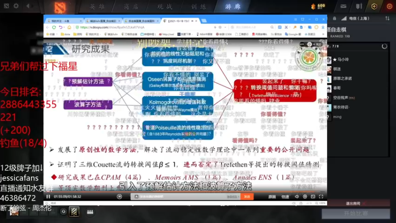 【2021-10-22 00点场】棋迷iluhr：沉浸式养小奶猫,连续直播第81天