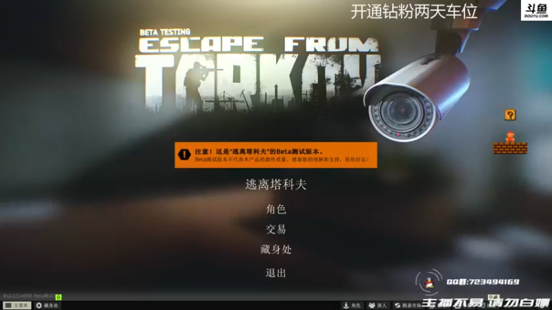 【2021-10-21 18点场】李白白Oo：【李白】倔强青铜5