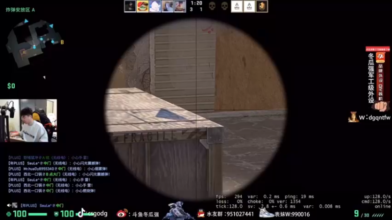 椰汁糕冬瓜强CSGO精彩操作（2）