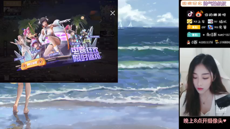 【2021-10-22 11点场】人间小娜美：视频美女主播，欢迎上车哦~