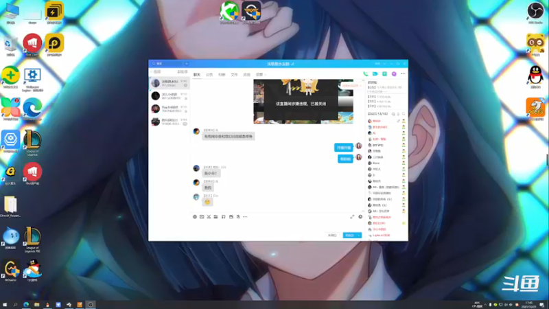 【2021-10-21 17点场】沫皇会一直陪着周淑怡：云顶美服测试服 9574901