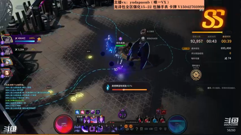 【2021-10-22 13点场】小主播羽大炮：羽大炮：刷麻了~
