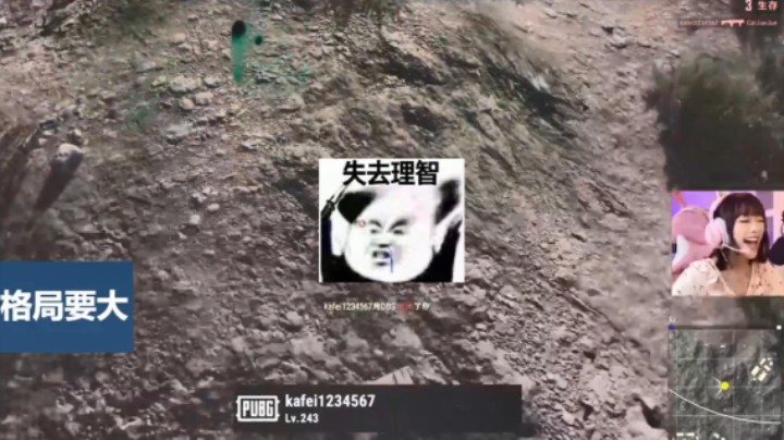 他们都说...水友随主播！！