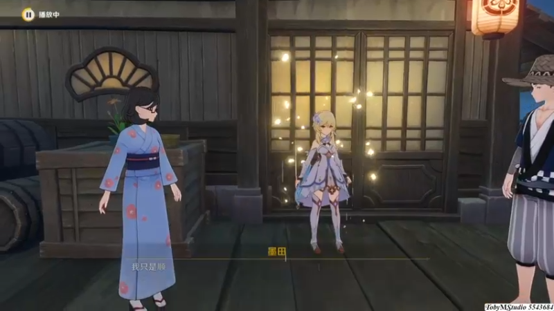 雾海与树之祭day3_Sub_10