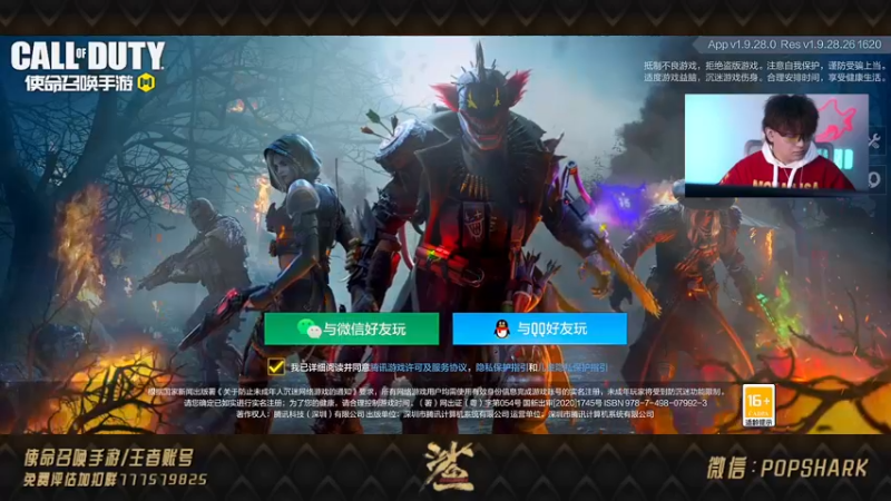 【2021-10-22 18点场】皮皮鲨FPS：家人们我来了 1468443