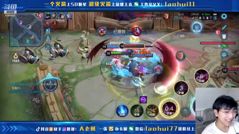 【2021-10-22 14点场】A老回：核弹流诸葛亮一秒万伤秒肉盾带粉如打人机教