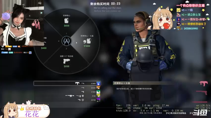 【2021-10-21 18点场】理理不爱香菜：【观世音】一直在等你
