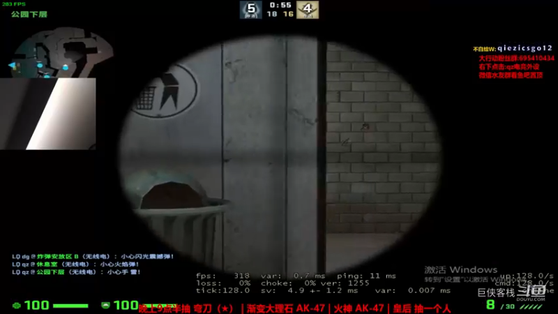 @BIG茄子#csgo 恋爱循环洗脑~《茂名歌王》