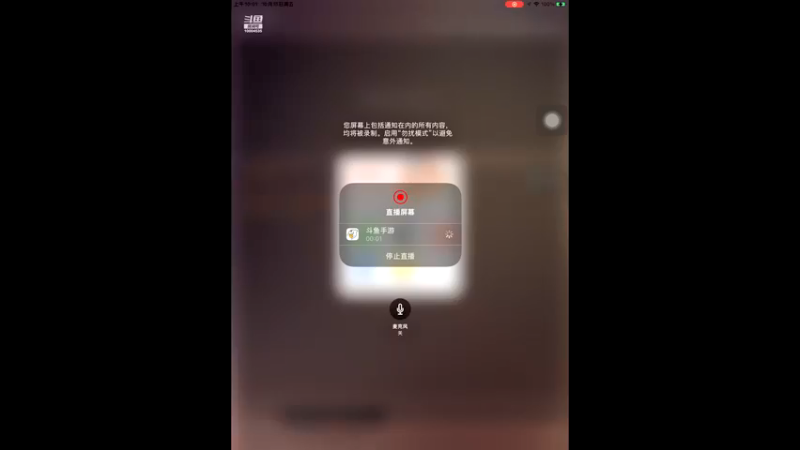 【2021-10-15 10点场】影子巅峰对决：影子巅峰对决的直播间