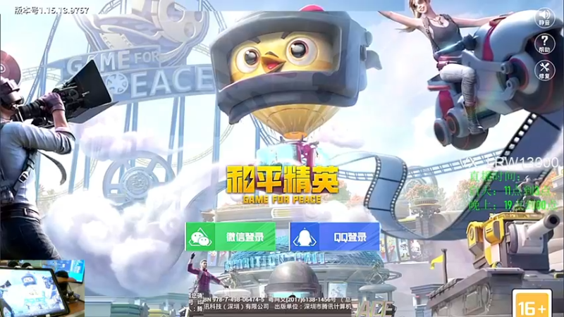 十月十九