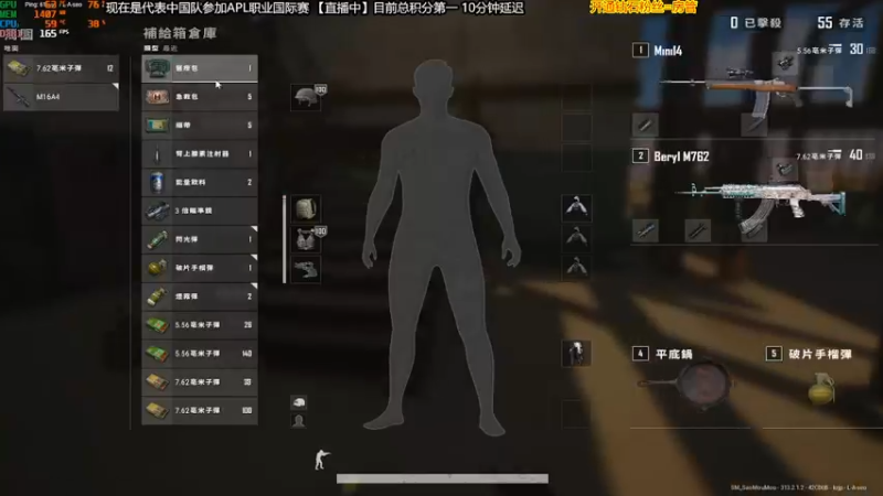 【2021-10-22 18点场】骚某某：【APL】SM战队加油！冲冲冲
