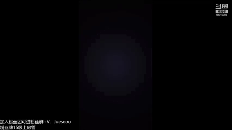 【2021-10-21 12点场】小角色ovo：巅峰赛目标第一冲！